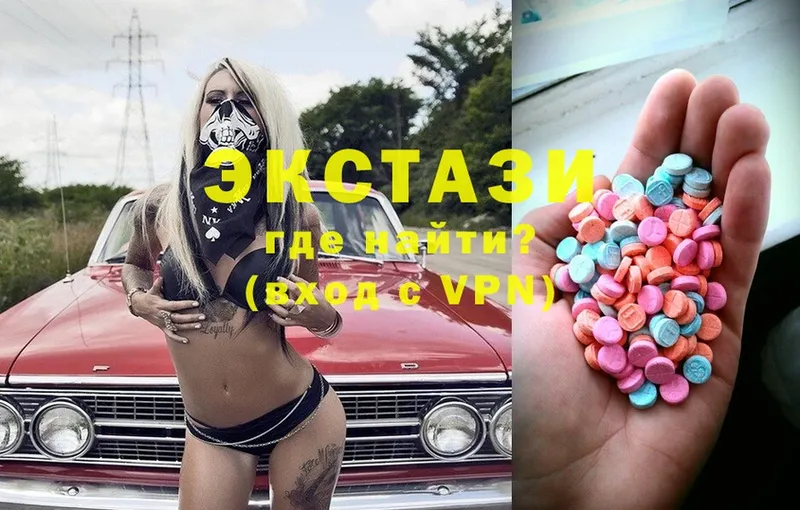 дарк нет наркотические препараты  закладка  Опочка  ЭКСТАЗИ 300 mg 