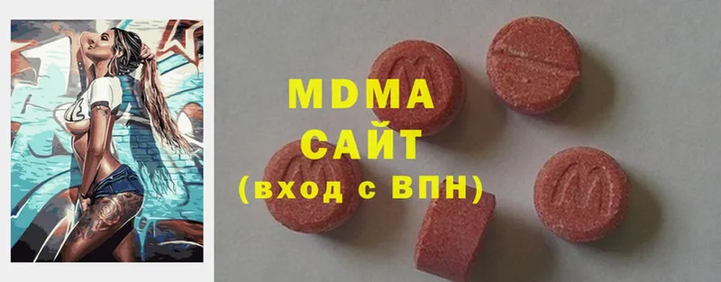 OMG ссылка  где продают наркотики  Опочка  МДМА Molly 